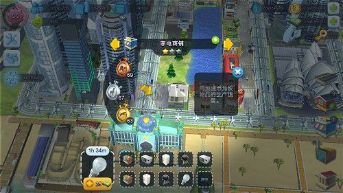模擬城市無限金幣綠鈔