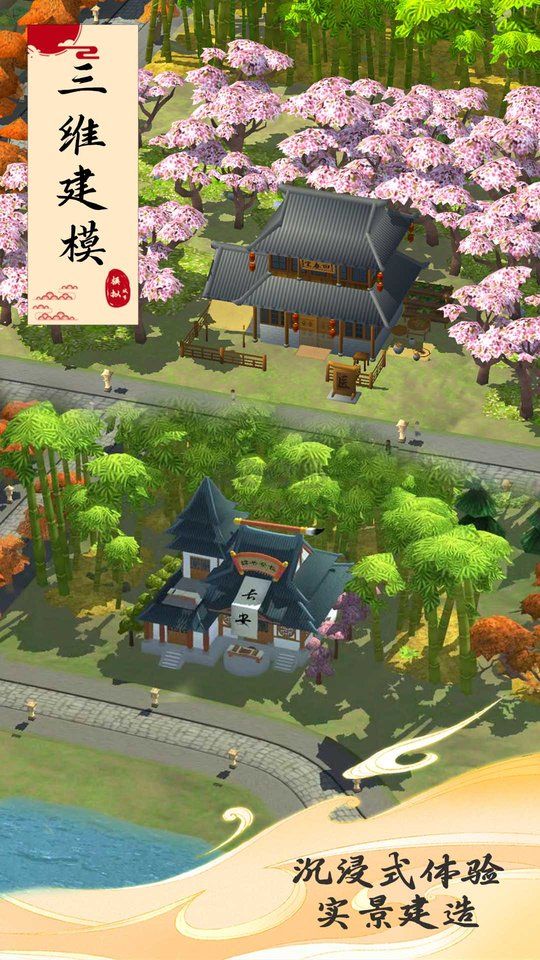 模擬城市我是巿長(無限金幣綠鈔)