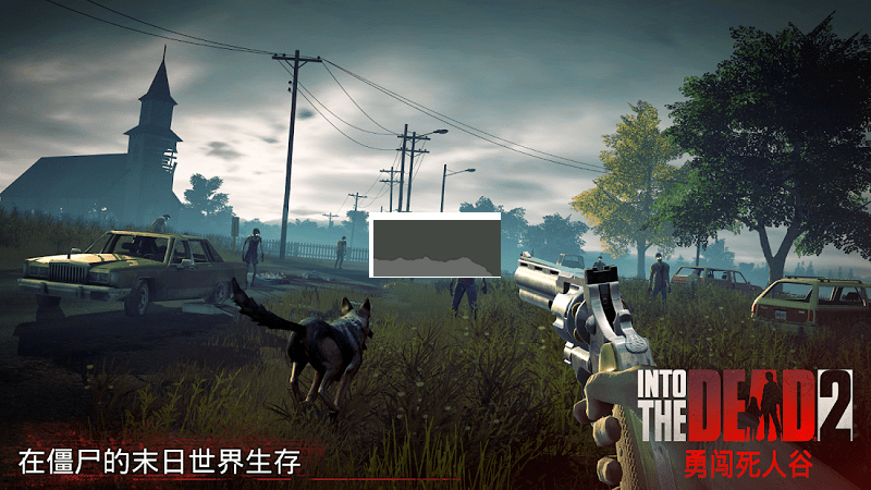 勇闖死人谷2最新版本游戲(into the dead2)