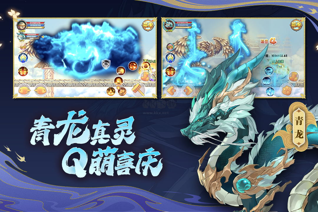 造夢西游OL(兌換碼)