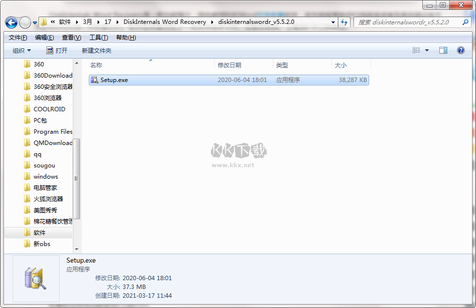 DiskInternals Word Recovery(Word文件恢復軟件)