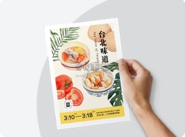 canva可畫