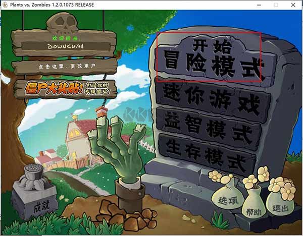 植物大戰僵尸2高清版PC