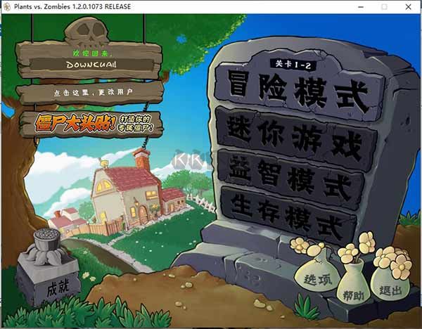 植物大戰僵尸2高清版PC