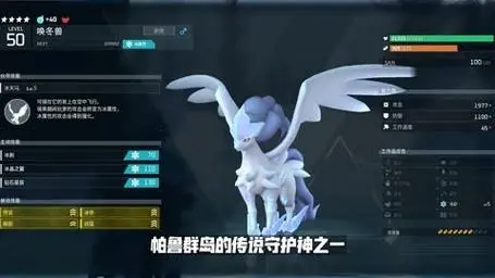 幻獸帕魯九十二項修改器