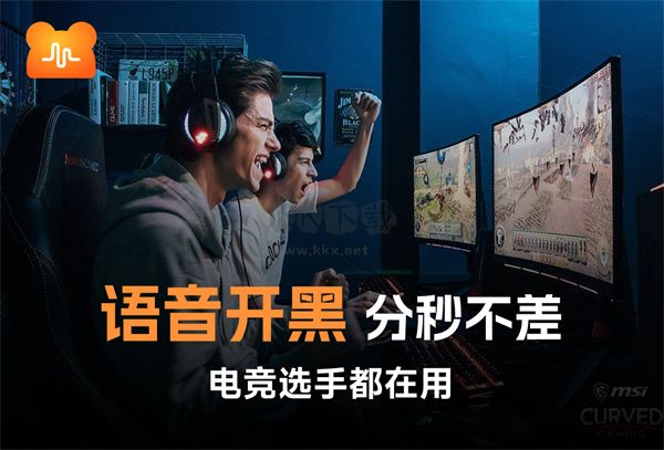 nn加速器免費版
