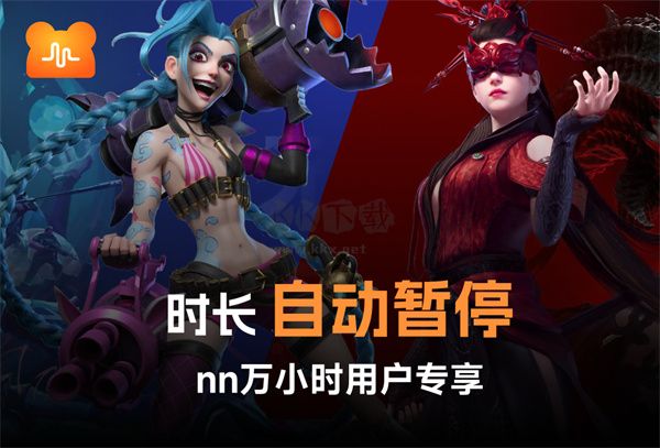 nn加速器免費版