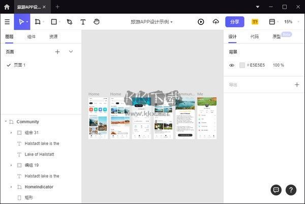 Pixso去廣告版