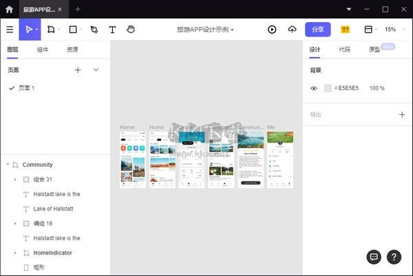 Pixso去廣告版