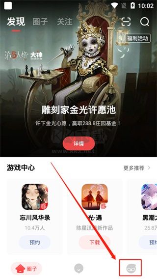 網(wǎng)易大神將軍令官方版