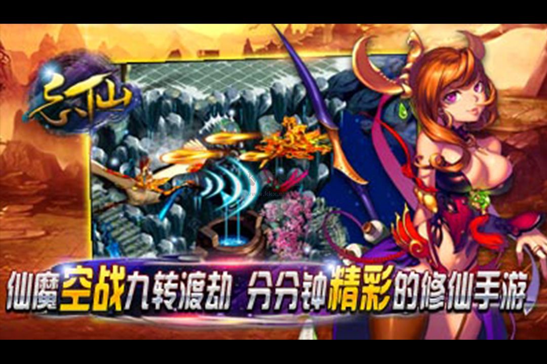 飄渺尋仙曲