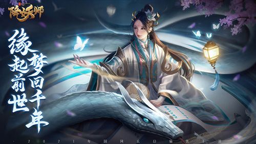 五行降妖師0.1折扣服