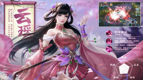 五行降妖師0.1折扣服