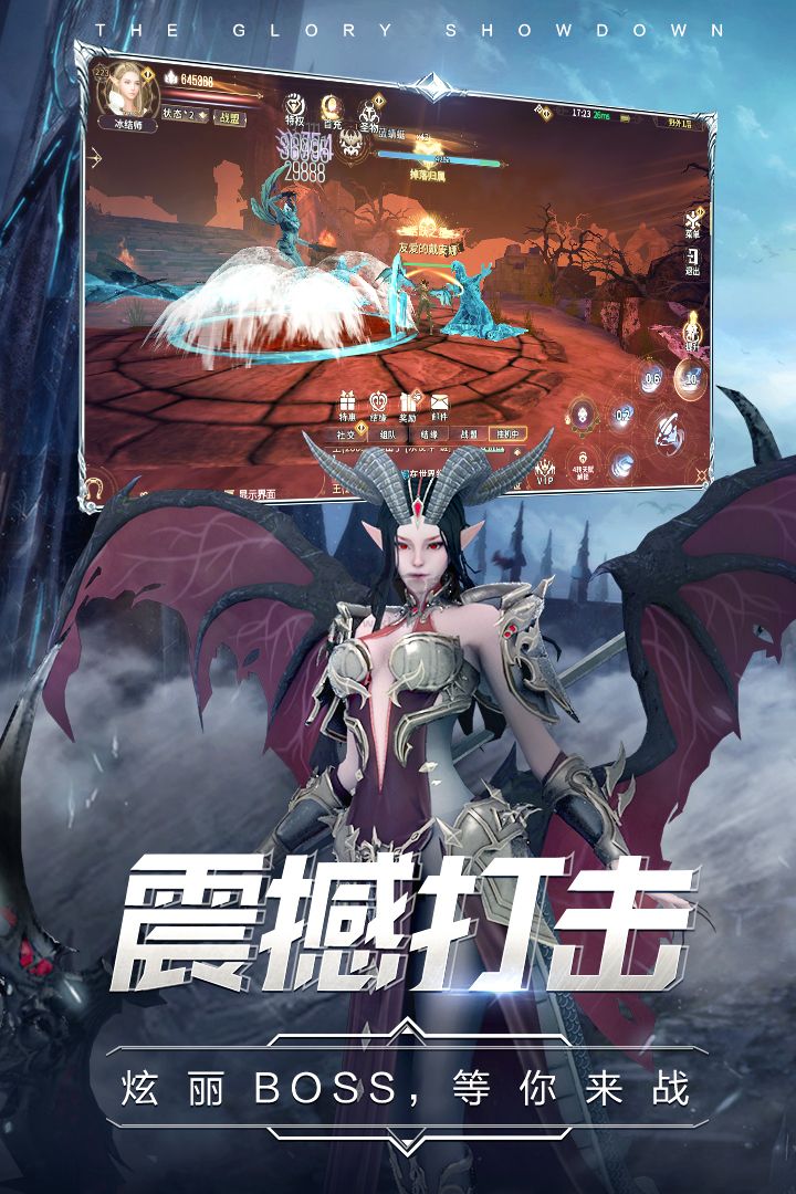 曜石神魔錄（兌換碼）