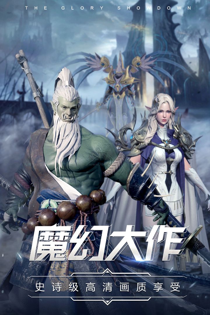 曜石神魔錄（兌換碼）