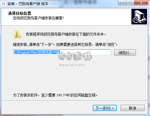 巴別鳥免費版