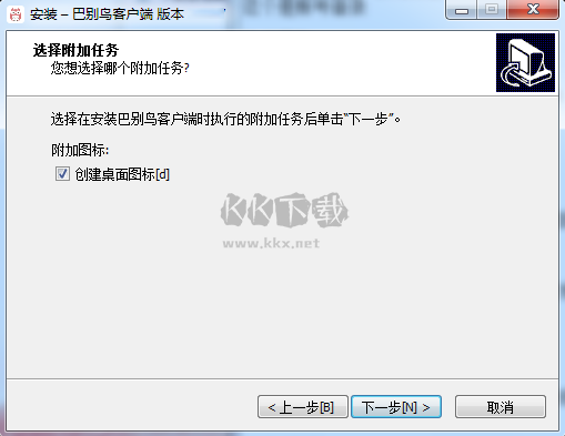 巴別鳥免費版