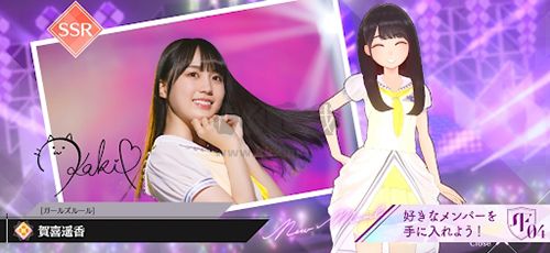 乃木坂的分形免費版