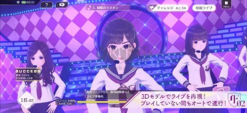 乃木坂的分形免費版
