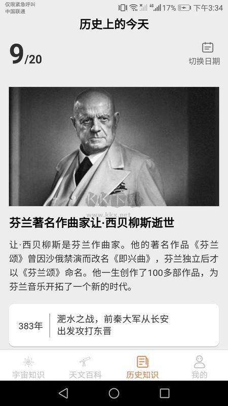 巴巴星球免費領皮膚