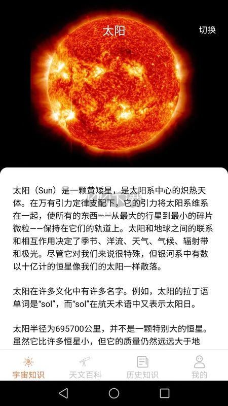 巴巴星球免費領皮膚
