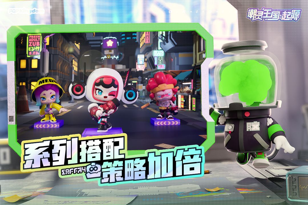 潮靈王國：起源(禮包碼)