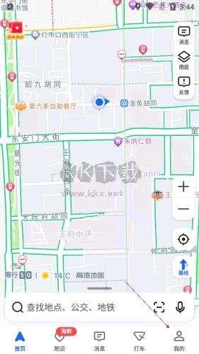 高德導航如何語音喚醒