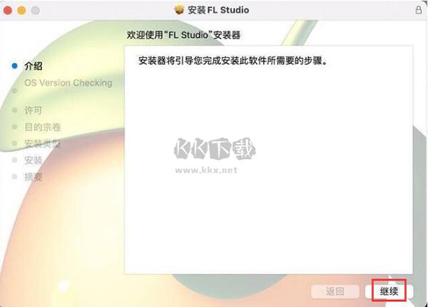 FL Studio(音樂制作)