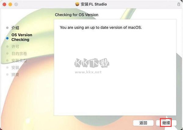 FL Studio(音樂制作)
