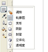 coreldraw 9綠色版
