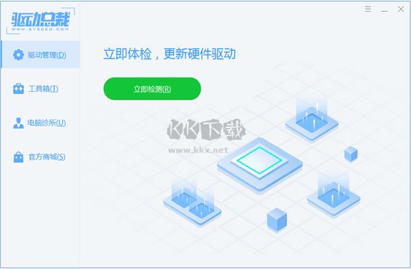 驅(qū)動(dòng)總裁ol最新版