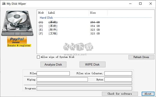 My Disk Wiper(硬盤格式化工具)