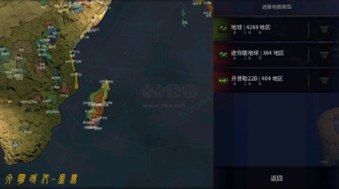 文明時代2虛無漢化版