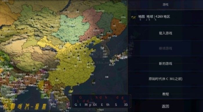 文明時代2虛無漢化版