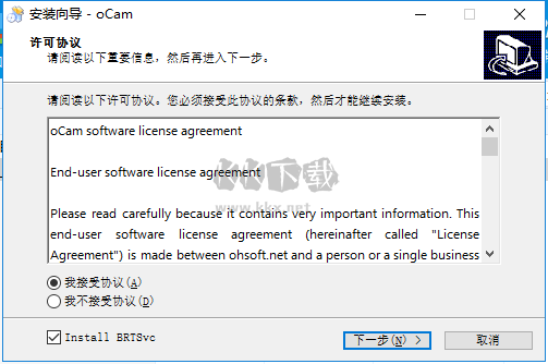 oCam錄屏軟件