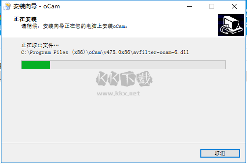 oCam錄屏軟件