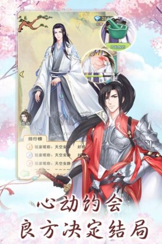 別惹神醫(yī)小王妃九游渠道服