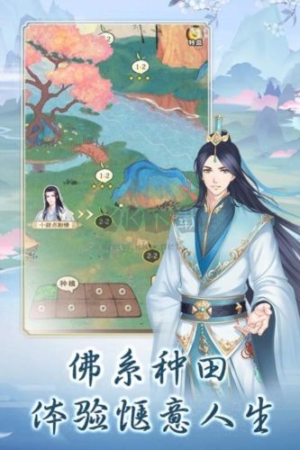 別惹神醫(yī)小王妃九游渠道服