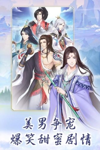 別惹神醫(yī)小王妃九游渠道服