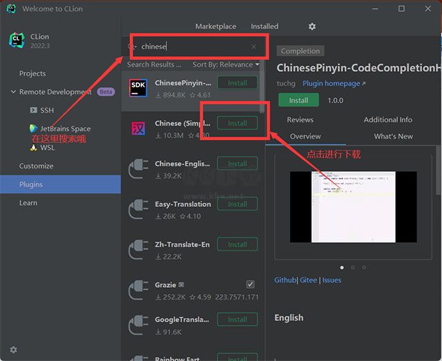 CLion( 編程開發)