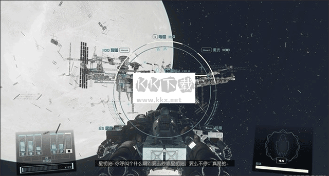 星空官方版客戶端