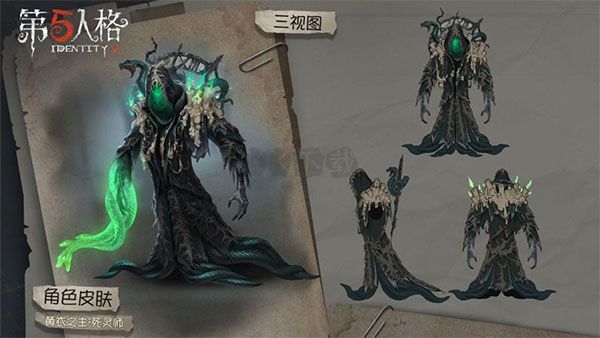第五人格(兌換碼)