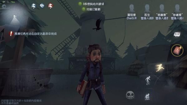 第五人格(兌換碼)