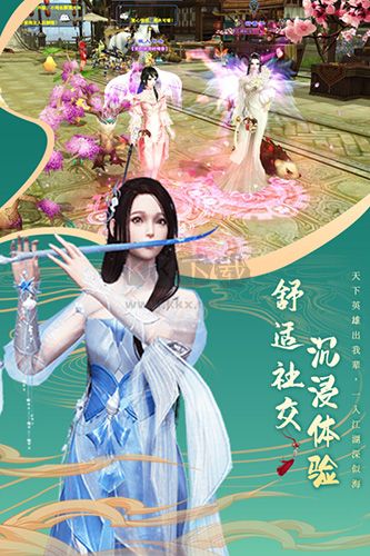 劍仙軒轅志2024最新版