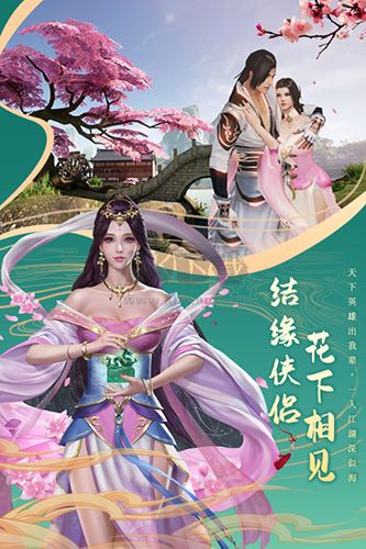 劍仙軒轅志2024最新版