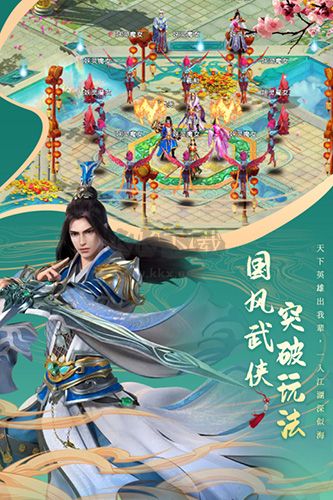 劍仙軒轅志2024最新版
