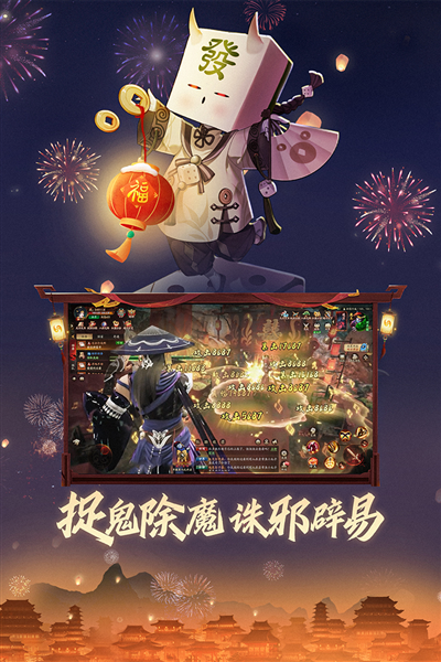 畫狐官方版