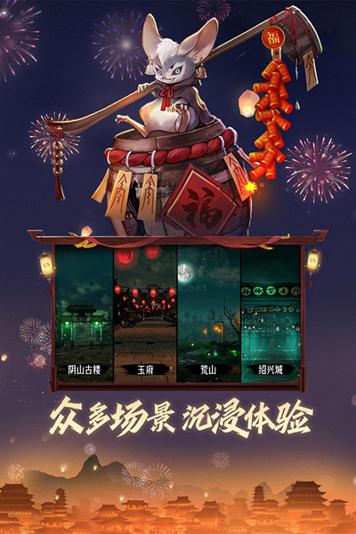 畫狐官方版