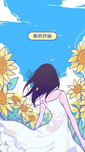 Summer愛的故事