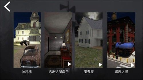 百億獎金生存模擬器